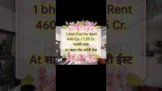 1bhk sale at Andheri East  460 carpet  135 Cr sale flat [upl. by Uy]