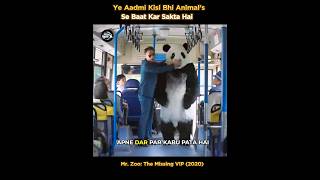 This Man Can Talk To any Animals  Film Explained In Hindi  youtubeshorts movierecap [upl. by Annim914]