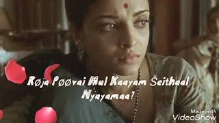 Aaruyire mannipaya mannipaya song from Guru  you amp mewatsapp status [upl. by Yspyg]