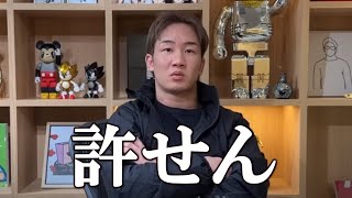 ブレイキングダウン14で重大な経歴詐称が発覚 ブレイキングダウン14オーディション2の動画で気付いた人いますか？ [upl. by Springer]