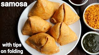 samosa recipe  samosa banane ki vidhi  samosa banane ka tarika  aloo samosa [upl. by Horan353]