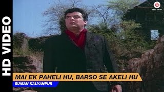 Mai Ek Paheli Hu Barso Se Akeli Hu  Ek Paheli  Suman Kalyanpur  Sanjeev Kumar amp Tanuja [upl. by Ardnuas]