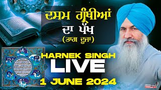 🔥HARNEK SINGH LIVE FROM UPGRADE TV STUDIO🔥 1 June 2024 [upl. by Keare455]