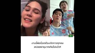 เหตุการณ์วันที่ไปส่งคุณยาย แอบิเกล ชมพู่อารยา สายฟ้าพายุ funny cute cutebaby [upl. by Auqeenwahs]