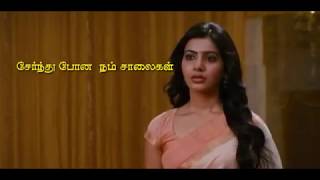 Sattru munbu paartha megam  Neethane en ponvasanthamshort lyrics [upl. by Mycah]