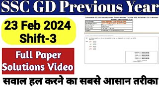 🎯👍SSC GD Previous Year Paper 23 Feb 2024शिफ्ट3SSC GD previous year [upl. by Sabella]