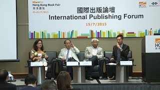 Hong Kong Book Fair 2015 International Publishing Forum [upl. by Nocaed]