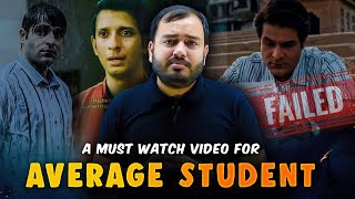 A must watch video for AVERAGE STUDENT 😥  PhysicsWallah Motivation  Alakh Pandey  IITNEET [upl. by Clayberg35]