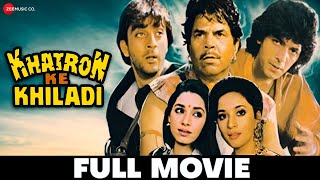 खतरों के खिलाड़ी Khatron Ke Khiladi 1988  Full Movie  Dharmendra Sanjay Dutt Madhuri Dixit [upl. by Gnak65]