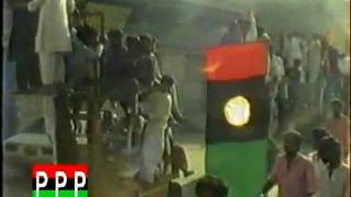 PPP Song Dilan Teer BijanOld Video Hq [upl. by Atalie471]