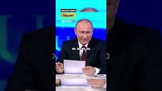 Путин quotМашина ваша  катайтесь спокойноquot Юмор от Путина по поводу Крымских Банков путин юмор [upl. by Simmie793]