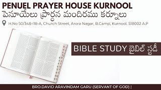 BIBLE STUDY  8 DECEMBER 2023  MSG BRCHANDRA MOULI [upl. by Nevah]