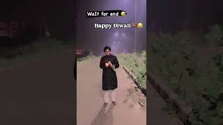 🚀HAPPY DIWALI FRIENDS😂🤣diwali shorts trending viralshort fireworks hahaha waitforend laugh [upl. by Rawna]