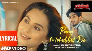 Rang Mohabbat Da Official Video  Balraj  Rumman Ahmed  Punjabi Songs 2024 [upl. by Marlea]