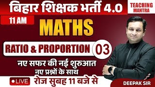 MATHS  Ratio amp Proportion  03  बिहार शिक्षक भर्ती 40  BPSC 2024  Maths by Deepak Sir [upl. by Enitsugua]