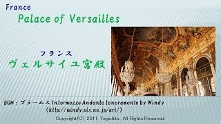 ヴェルサイユ宮殿 FrancePalace of Versailles [upl. by Akinimod]