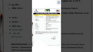 job2024 jobposition news campusplacement jobline jobcentre upsc jobinterview currentaffairs [upl. by Gitt]