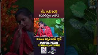 Voices of Folk Telangana Folk Singer Anusha Interview  Folk Singers  Shiva Studios [upl. by Yeliw219]