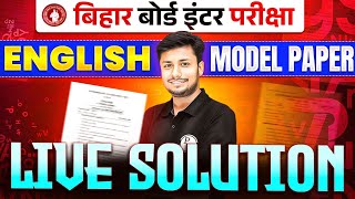 Class 12 English Inter Exam Model Paper Live Solution Bihar Board Official Model Paper 2025 [upl. by Dena]