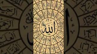 99 Names of Allah [upl. by Eevets]