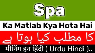 Spa Meaning  Spa Meaning In Urdu  Spa Ka Matlab Kya Hota Hai  Spa Ka Meaning Kya Hai [upl. by Anaugahs442]