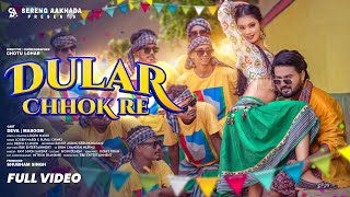 New Santali Full Video Song 2024  Dular Chhok Re  Deva amp Masoom singh  Chotu Lohar  Logen mardi [upl. by Dorrehs609]