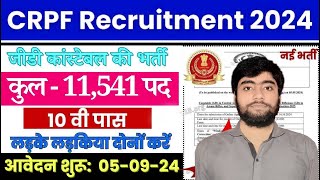 CRPF Recruitment 2024CRPF बंपर भर्ती 11541 पदों के लिए 10वीं पास ऐसे करे ऑनलाइन आवेदन [upl. by Stralka]