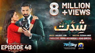 Shiddat Episode 48 Eng Sub  Muneeb Butt  Anmol Baloch  22nd July 2024  HAR PAL GEO [upl. by Wait400]