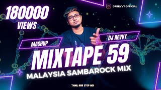 Mixtape 59  Malaysia Sambarock Special Mix  Tamil Non Stop Mix  Dj Revvy [upl. by Immat]