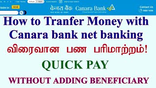 Canara bank money transfer online tamilQuick Pay canarabank quicktransfermoneytransfer [upl. by Draillih755]