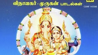 Vinayane vinai theerpavane I Velanukku moothavane I Vinayagane arulvai I Vinyagar songs [upl. by Ellenuahs]