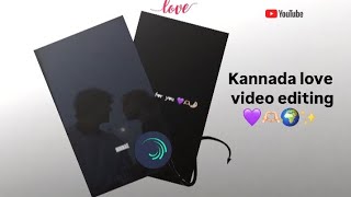 Kannada love video editing  please subscribe 🙏🏻 [upl. by Candice750]