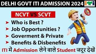 What is Difference Between NCVT amp SCVT in ITI  NCVT और SCVT के बीच क्या अंतर है iti ncvt scvt [upl. by Gerrie]