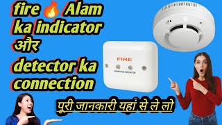 Connection of Response Indicator Smoke Detector  Smoke Detector Aur Responsefirealarm [upl. by Carree]