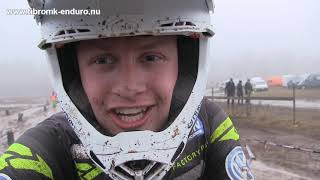 Enduro Vintercupen Östra Skaraborg 2019 FMCK Skövde [upl. by Nnylecyoj]