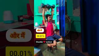 0001  log Gym lover ✅️  attitude ❤️motivational music gym fitness viralvideo short [upl. by Mandy355]