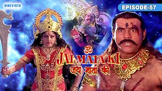 माँ शेरावाली और महिषासुर मैं युद्ध का हुआ प्रारंभ  Jai Mata Ki  Episode 57  Cinevista [upl. by Annehsat568]