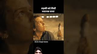 Hanger games movies explain in hindi 🔥 shorts youtubeshorts movie [upl. by Aspia]