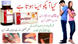 bevidox tablet benefits in urdu  bevidox tablet  bevidox  surbex z  how to use bevidox  surbex [upl. by Perkin869]