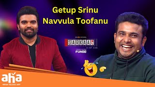 Getup Srinu Navvula Toofan 😂  Sarkaar  Pradeep Machiraju  ahavideoin [upl. by Hanafee253]