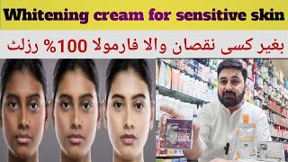 best whitening cream  whitening cream for sensitive skin  best whitening glowing formula [upl. by Adnert]