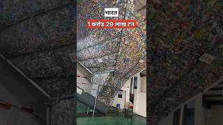 जापान में कचरा कहां जाता है  japan garbage cleanup [upl. by Luemas]