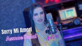 Asmae Dalal quot SorryMiAmore quot Cover ChebMehdi Exclusive Video Music 2023 [upl. by Akibma]