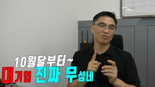 다 망하겠어요 현대기아 준비 끝 드디어 중고차 이렇게 시작합니다 [upl. by Rosenstein557]