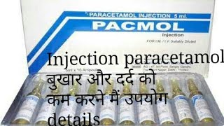 Paracetamol injection  for fever rigors chills bodyache  HEALTHCONSULTANT safest drug [upl. by Allx234]