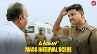 Avaru per IPS Vijay Kumarah Kooda irukalam 😎  Theri  Vijay  Samantha  Atlee  Sun NXT [upl. by Arym]