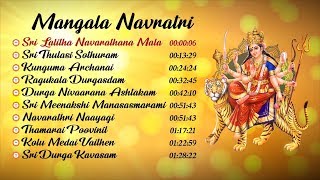 Best Navarathri Tamil Songs  Mangala Navarathri  Lalitha Navarathna Malai  Sri Tulasi Stotram [upl. by Natrav]