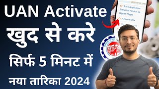 UAN Activate Kaise Kare  How To Activate Uan Number  UAN No Kaise Activate Kare  New Process 2024 [upl. by Gnim450]