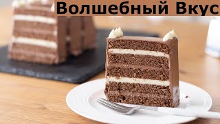 Очень Вкусный Торт с Шоколадно Масляным Кремом Рецепт приготовления [upl. by Stelle258]