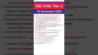 SSC CHSL tier 2 Paper analysis 2024 SSC Chsl 18 November Tier2 paper analysis ssc chsl mains paper [upl. by Eelsew]